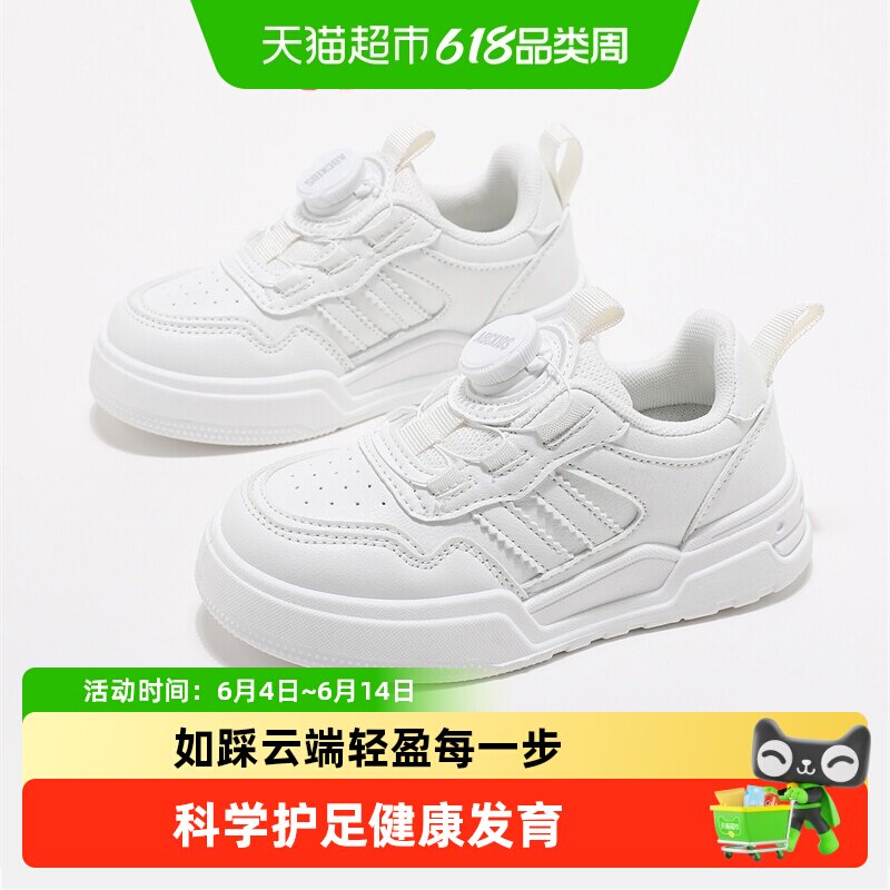 Abckids童鞋春秋季时尚百搭校园小白鞋女童旋纽扣休闲鞋儿童板鞋