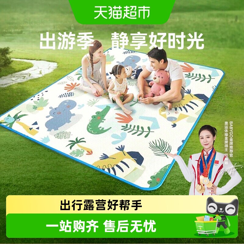 BG-BABYGO野餐垫防潮耐磨防滑图片