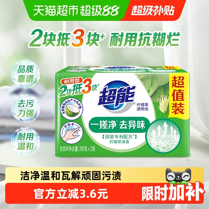 商品图