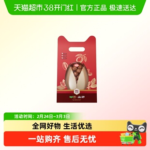 【臻选】天虹牌澳洲夏威夷果礼盒原味坚果炒货干果送礼*2罐装