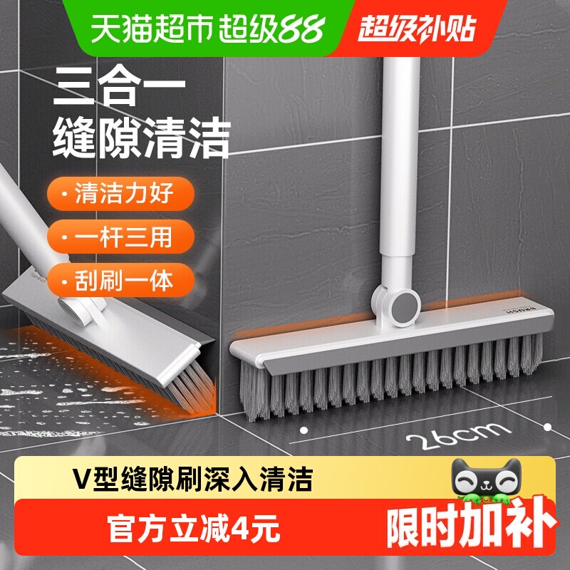 长柄缝隙刷浴室卫生间清洁刷1个图片