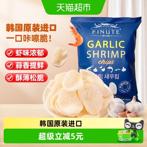 finute蒜味虾片鲜香松脆82g