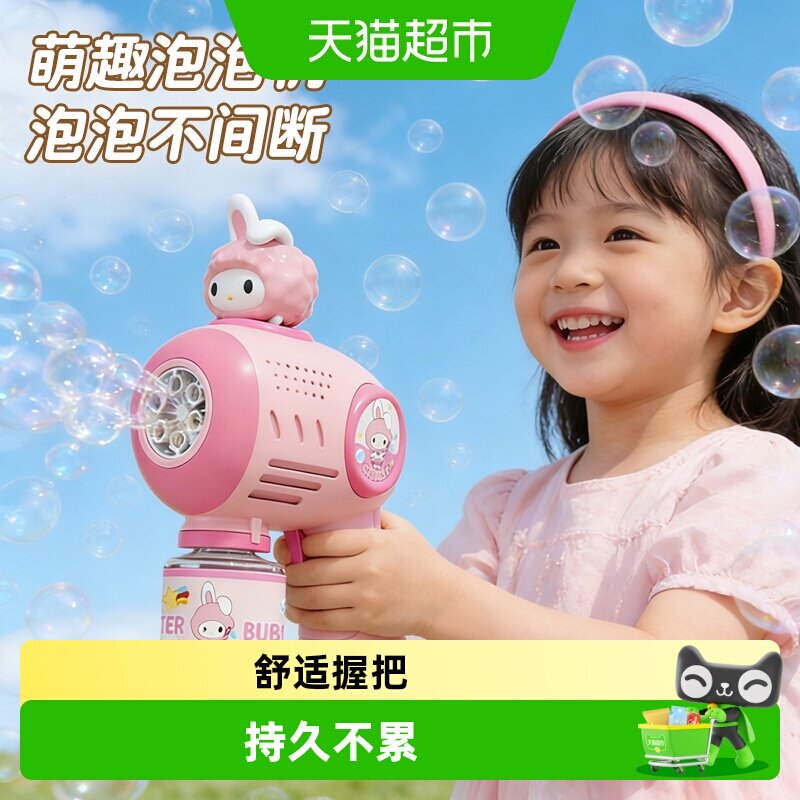宝宝吹泡泡机玩具儿童手持泡泡枪全自动无毒女孩六一儿童节礼物6 - 实物图