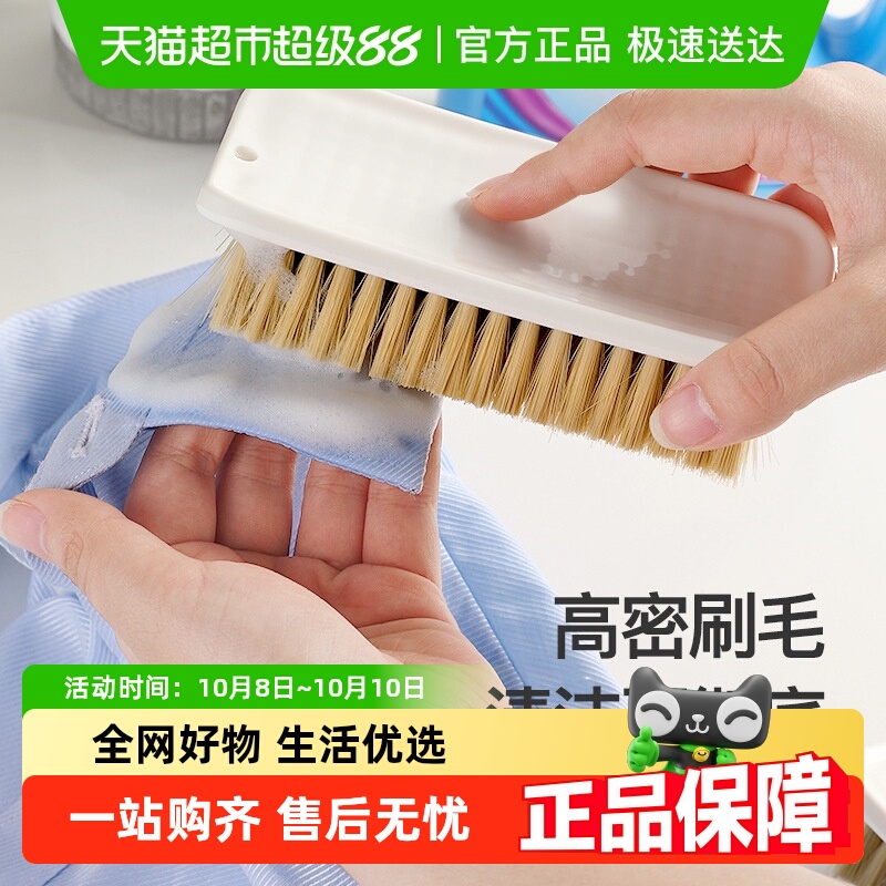 洗鞋刷洗衣刷大号软毛清洁刷洗衣服羽绒服的刷子板刷刷鞋鞋刷子