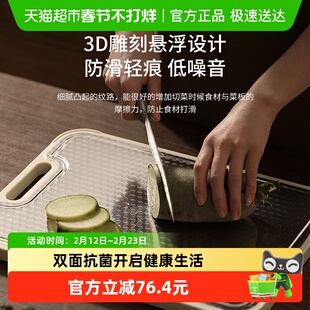 鹤家印TSURUYA菜板抗菌防霉家用双面切菜板厨房占案板不锈钢砧板