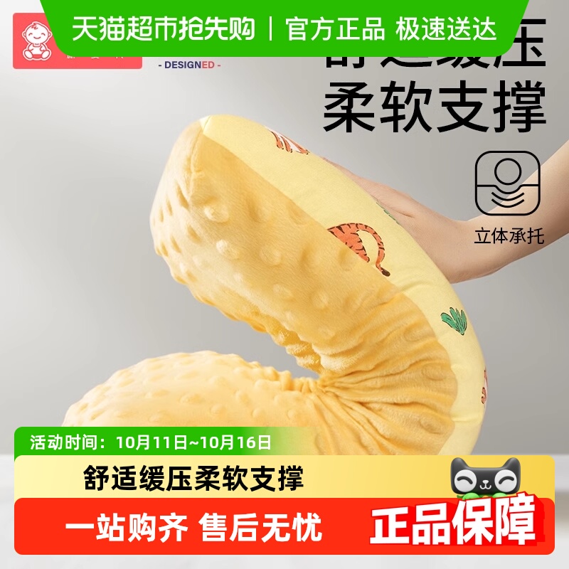 新安代3-6岁豆豆枕儿童枕头