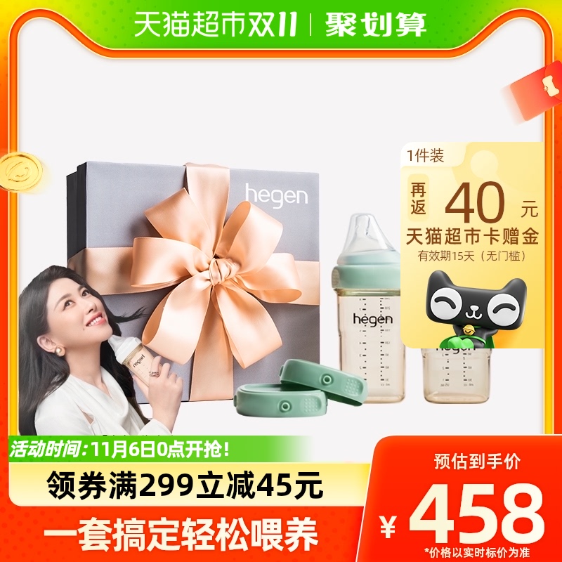 新加坡hegen新生婴儿宽口径PPSU奶瓶礼盒防呛防胀仿母乳奶嘴耐摔怎么样,好用不?