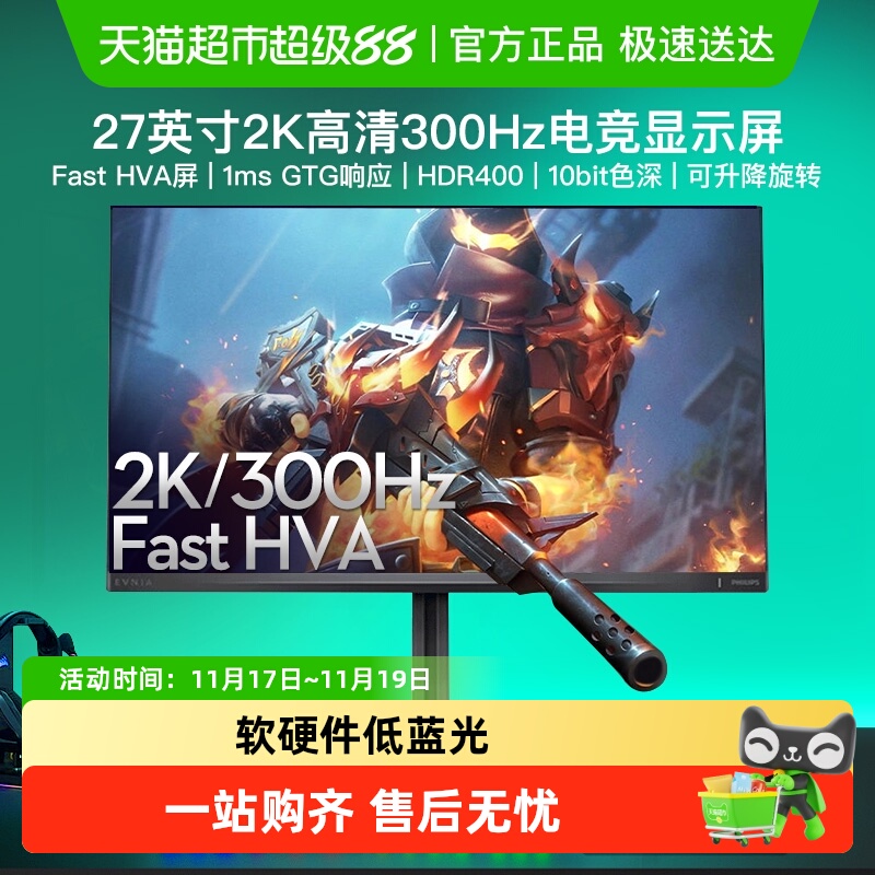 èӪ27Ӣ2K300Hzʾ羺27M2N5500Y