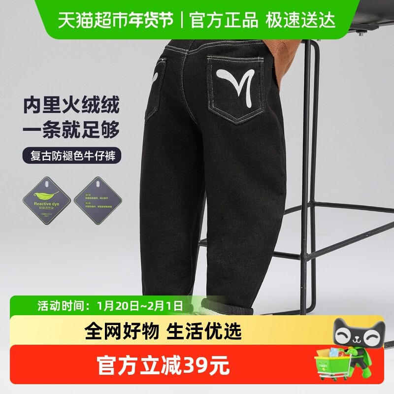 左西童装男童加绒牛仔裤秋冬款儿童加厚保暖长裤2025新款男孩裤子,童装/婴儿装/亲子装,儿童运动裤,淘宝优惠券,粉丝福利购,淘宝优惠卷