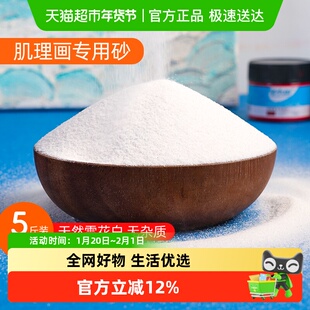 白石英砂丙烯肌理画颜料40-80目矿物颗粒细沙手工丙烯画创作材料