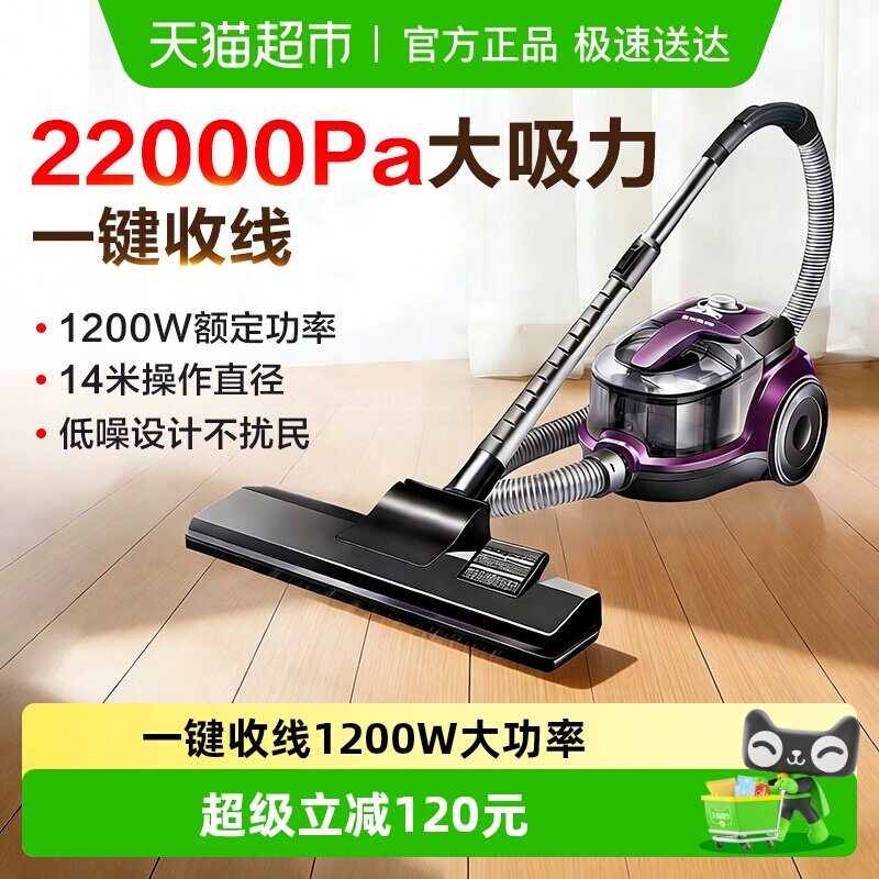 苏泊尔吸尘器家用手持式大吸力轻音地毯大口径地刷超大功率吸尘机
