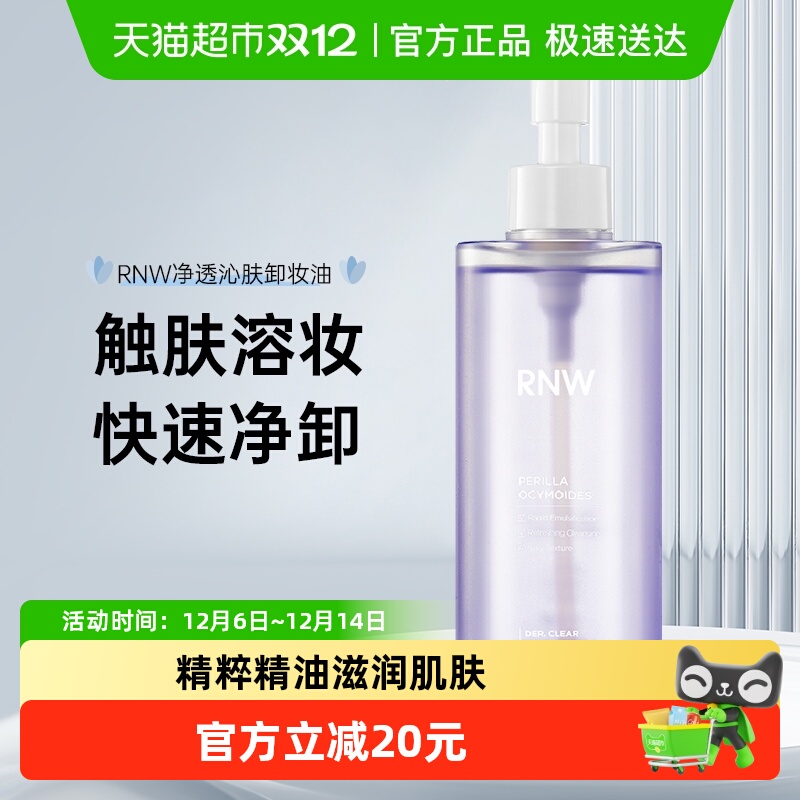 RNW/ޱжױ۴һѹƿ滤жױˮ 58Ԫ