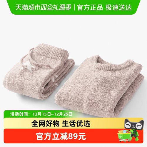 euv珊瑚绒男女童儿童睡衣