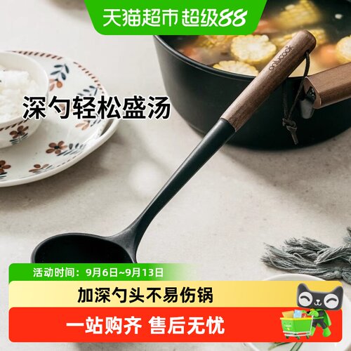 onlycook密胺硅胶汤勺健康无味