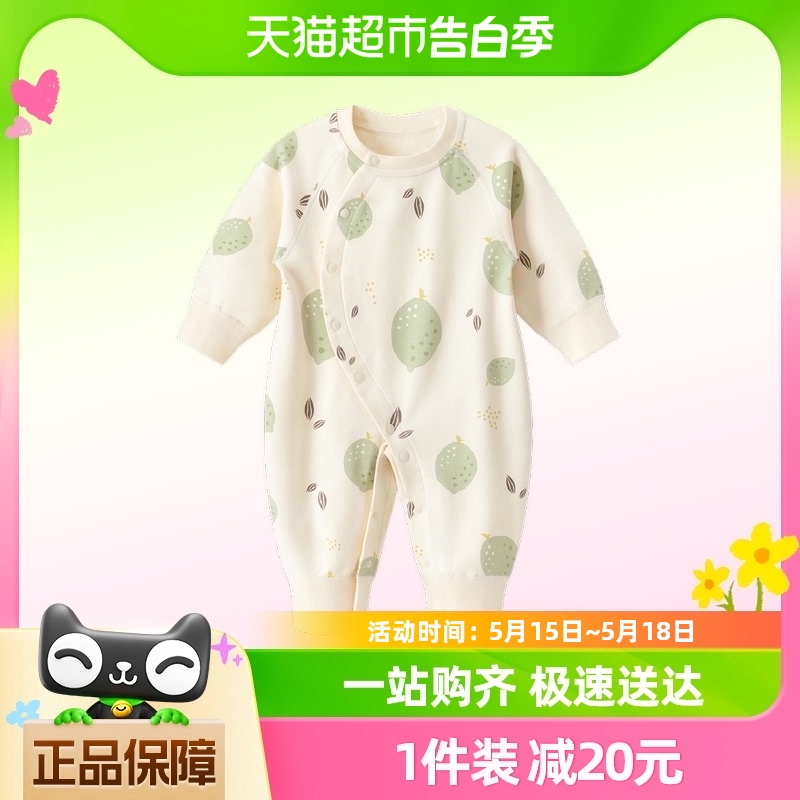 乖奇熊婴儿衣服春秋季纯棉连体衣宝宝贴身睡衣服可爱哈衣爬爬服