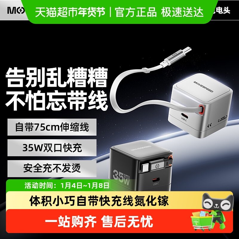 ��ɫ35W���Դ�75CM�����ߡ� ����35W�����ش������߳����ͷ 59.9Ԫ