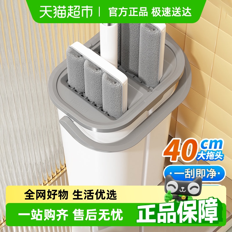 苏力达新款平板免手洗拖把