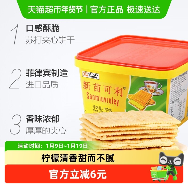 ���ڷ��ɱ�����������ʼ��ı���800g/����б���ԭ�������տ� 43.9Ԫ