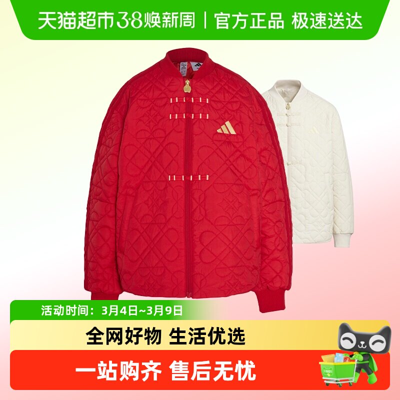 阿迪达斯童装2026新年款男女大童休闲运动保暖棉服KG5942 KG5941