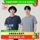 短袖 三枪男士 T恤纯棉透气打底内搭水柔棉宽松运动休闲夏新款