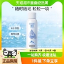 锁水舒缓修护爽肤水化妆水 颐莲玻尿酸补水喷雾100ml 瓶保湿