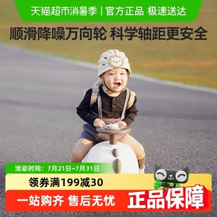 lunastory花生扭扭车1一3岁防侧翻宝宝溜溜车摇摇车儿童礼物