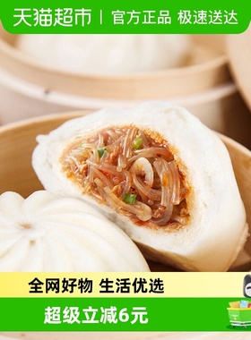 巴比馒头香辣粉丝包子300g 家庭装微波即食包子儿童早餐面食早点