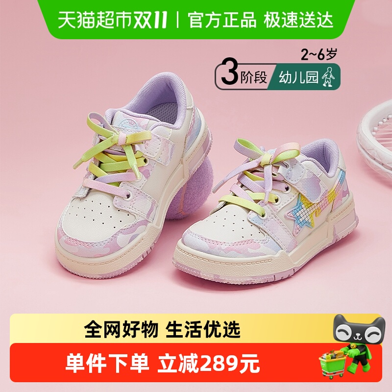 泰兰尼斯秋款童鞋防滑防踢板鞋