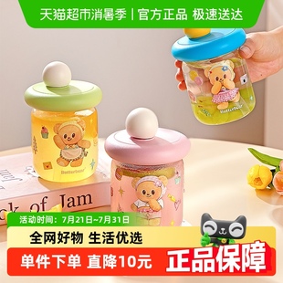摩登主妇黄油小熊玻璃水杯带盖吸管杯家用杯子办公室咖啡杯果汁杯