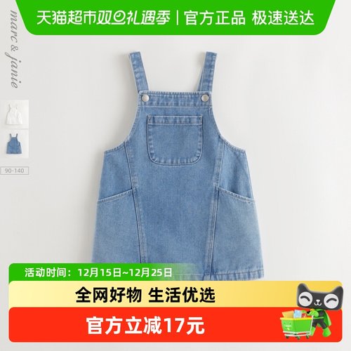 马克珍妮女童时尚百搭牛仔背带裤