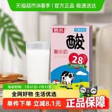 菊乐酸奶经典原味酸乐奶儿童早餐奶营养正宗老成都味道260g*24盒