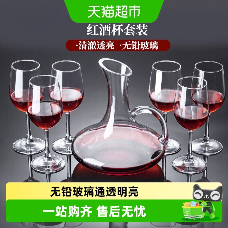 家用玻璃红酒杯醒酒器套装图片