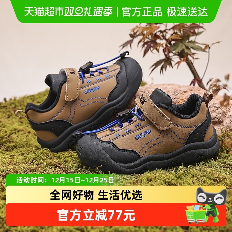 bduck小黄鸭男童皮面运动鞋