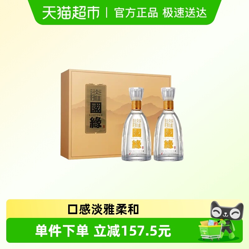 ԵԵ500ml*2ƿ42ŨͰ׾