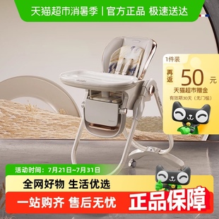 hagaday 哈卡达儿童餐椅多功能宝宝吃饭家用婴儿便携坐椅免安装 款