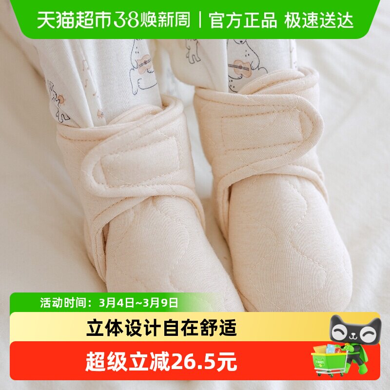 婴儿棉袜外出新生软底脚套防掉棉鞋宝宝保暖袜子鞋厚纯棉袜鞋秋冬