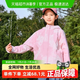 满印防水大童连帽便服 新款 巴拉巴拉童装 女童外套儿童上衣2025春装