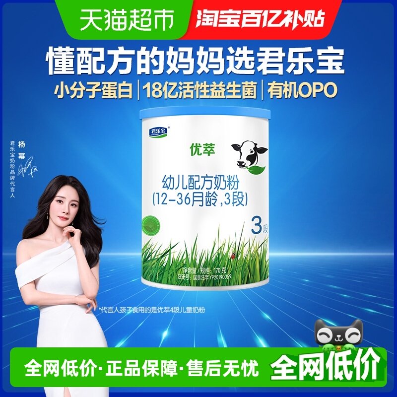 �������ӡ����ֱ������л��׶��䷽ţ�̷�����12-36����3��170g*1 29.9Ԫ