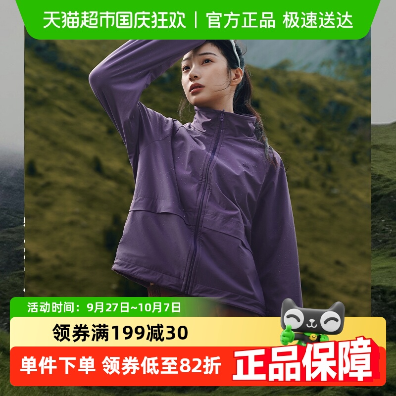 蕉下2025秋冬新品女士轻量万粒绒双面穿外套PM121保暖防泼水外穿
