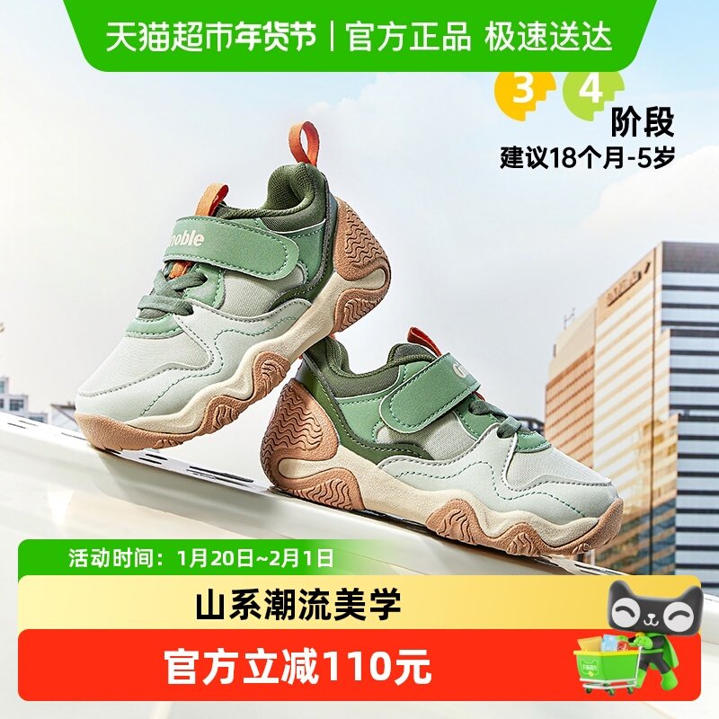 基诺浦秋款潮酷轻盈时尚学步男女宝宝青旅休闲鞋GW1798,童鞋/婴儿鞋/亲子鞋,学步鞋,淘宝优惠券,粉丝福利购,淘宝优惠卷