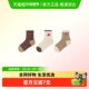 迷你巴拉婴儿袜子男女宝宝棉袜柔软5A抑菌中筒袜春季 可爱