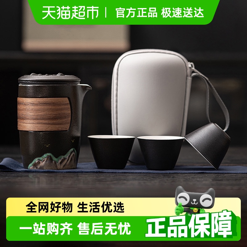 旅行茶具便携式快客杯户外豪峰