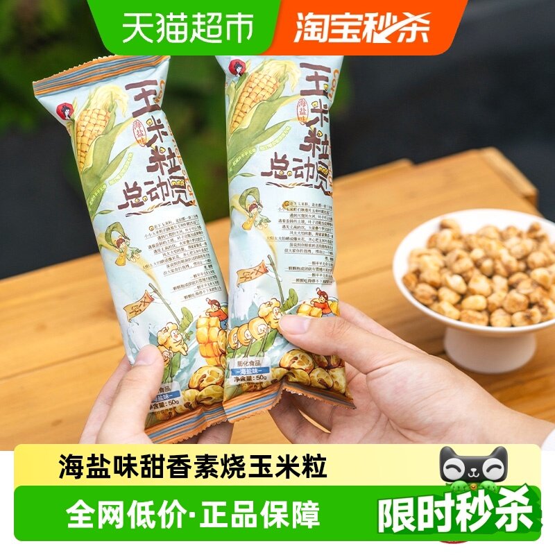 ������ɫ����ζ������ 14.25Ԫ(��88VIP 95��)