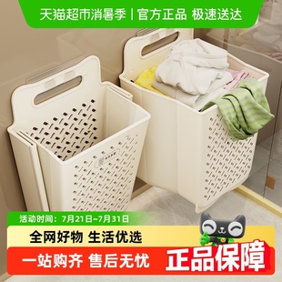 包邮 优勤脏衣篓可折叠家用洗衣篮脏衣篮壁挂浴室脏衣服收纳置物架