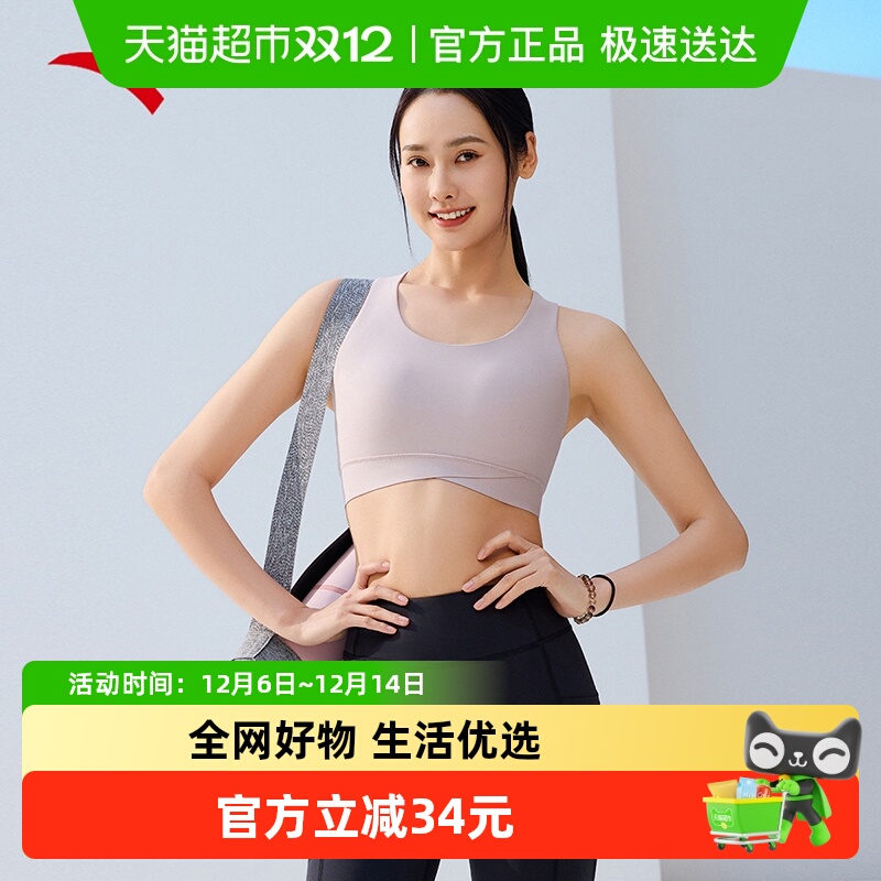 ANTA/安踏小蛮腰运动背心文胸
