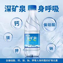 恒大冰泉350ml天然矿泉水会议车载饮用水天然弱碱性矿泉水批发价