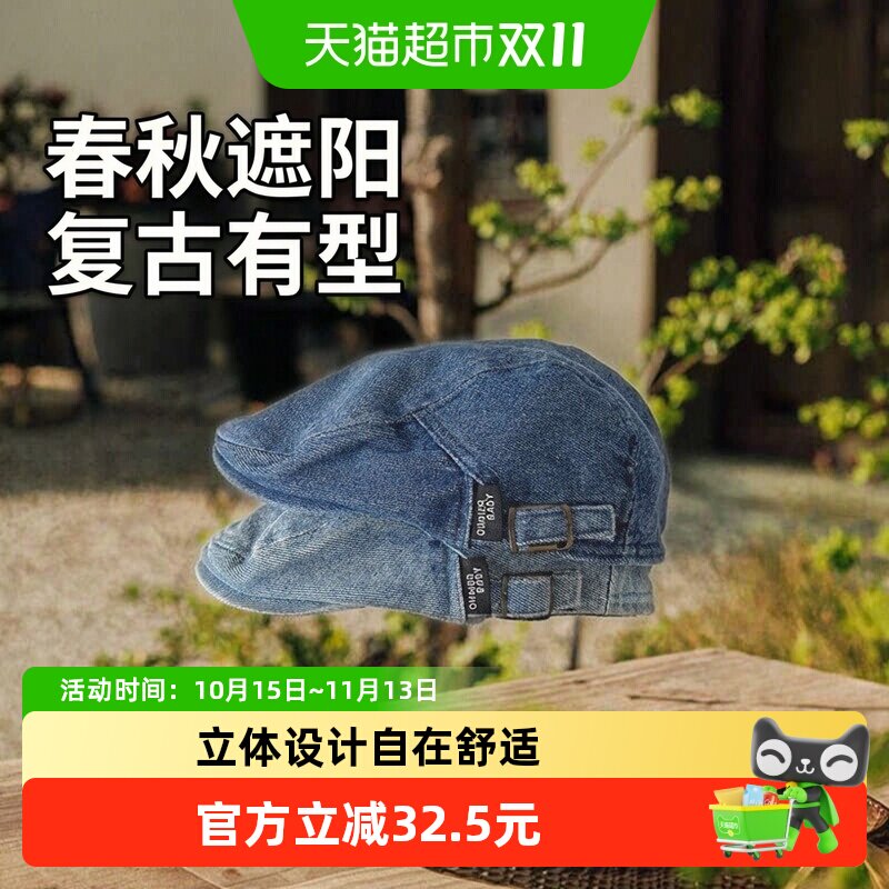 拉夏莉亚宝宝帽子春秋牛仔前进帽男童画家帽女童贝雷帽儿童鸭舌帽