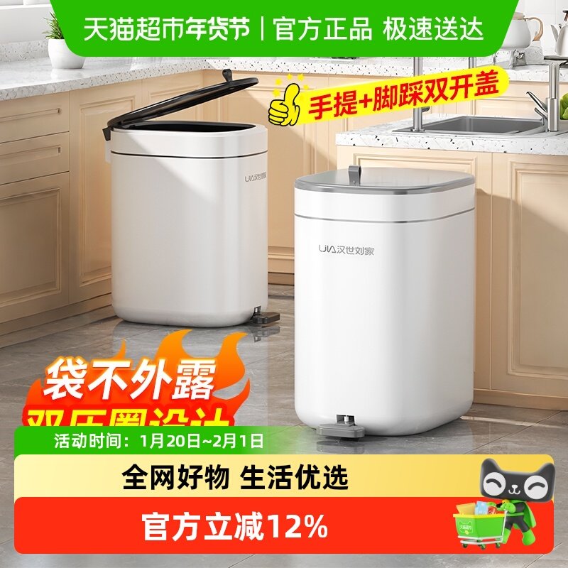 汉世刘家垃圾桶家用厨房卫生间大容量静音双开盖带内桶加厚纸篓,家庭/个人清洁工具,垃圾桶,淘宝优惠券,粉丝福利购,淘宝优惠卷