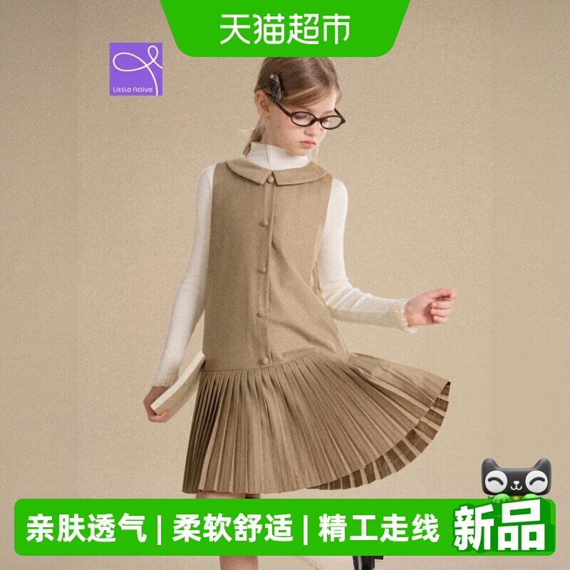LittleNaive秋季新款女童连衣裙