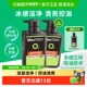 曼秀雷敦男士 下拉领补贴 专用冰爽活炭洗面奶冰感洁净清爽洁面